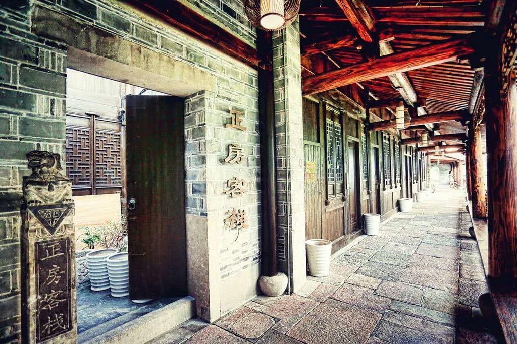 Ningbo Zhengfang Inn Εξωτερικό φωτογραφία